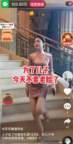 天天短视频app 天天短视频app
