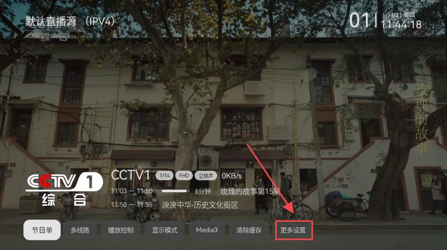 小飞电视app