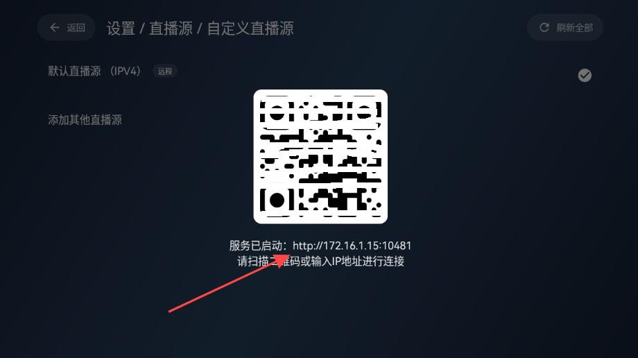 小飞电视app