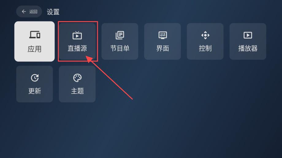 小飞电视app