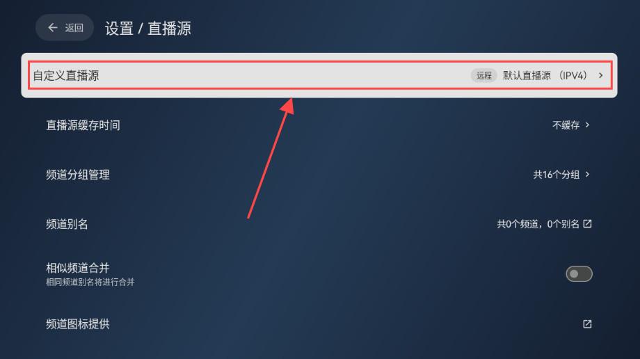 小飞电视app