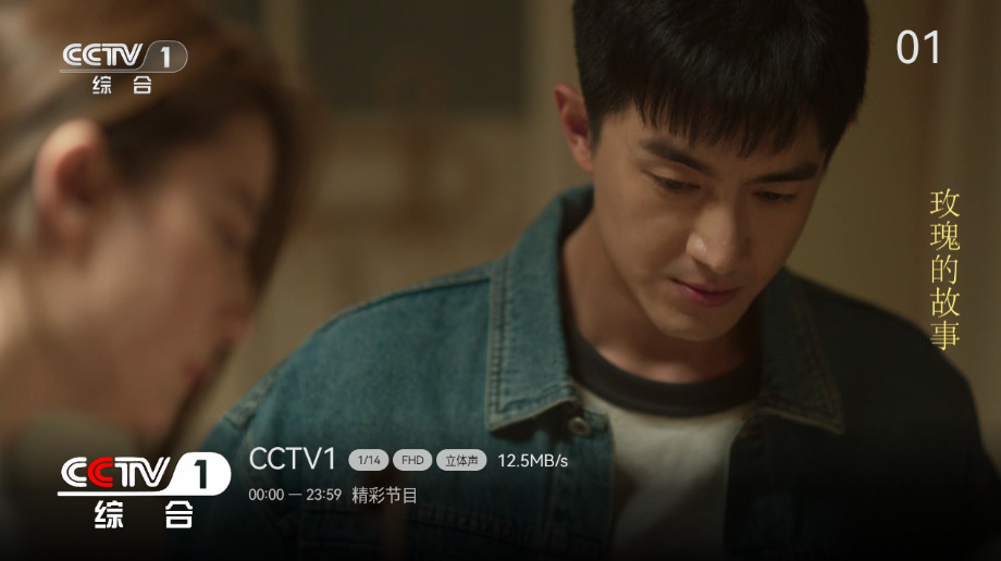 小飞电视tv版安装包v2.9.0 官方版截图0