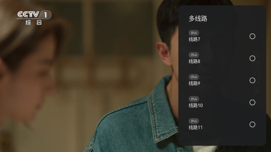 小飞电视tv版安装包v2.9.0 官方版截图3