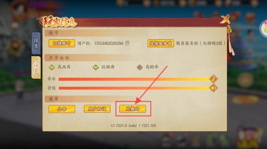 六道轮回游戏最新版
