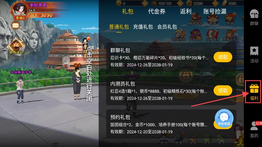 六道轮回游戏最新版
