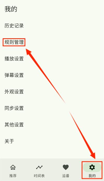 Kazumi最新版