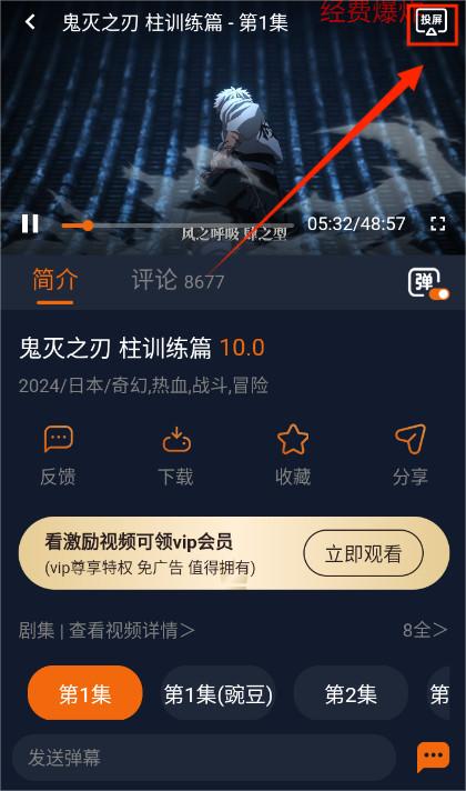 囧次元app最新版2024