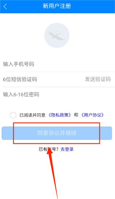 衡阳群众app官方版