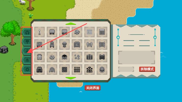 流浪荒岛游戏