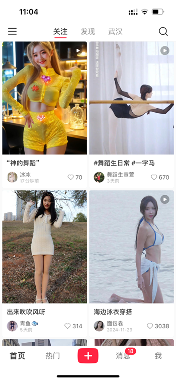 小红书国际版app(REDnote)