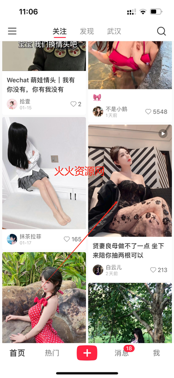 小红书国际版app(REDnote)