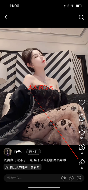 小红书国际版app(REDnote)