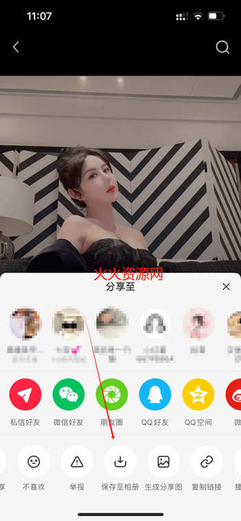 小红书国际版app(REDnote)