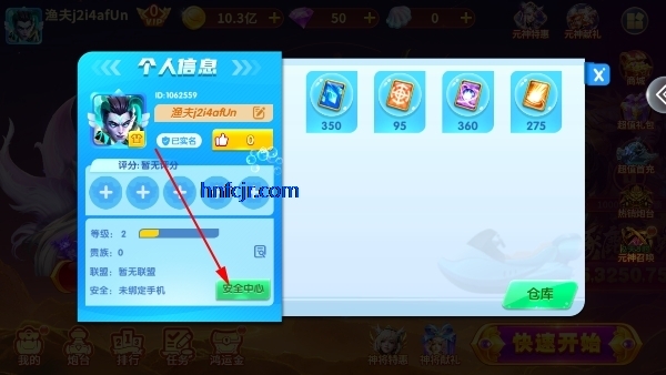 巨炮捕鱼2高爆版最新版本