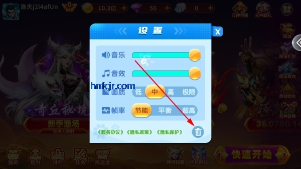 巨炮捕鱼2高爆版最新版本