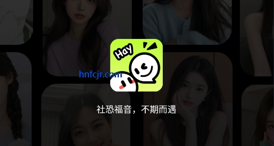 玩友约伴app同城社交