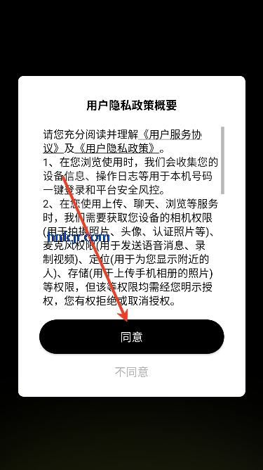 玩友约伴app同城社交