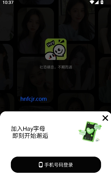 玩友约伴app同城社交