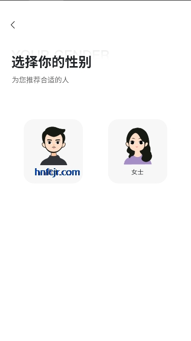 玩友约伴app同城社交