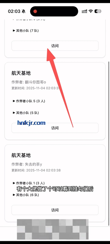 挂狗都在干嘛捏app实时观看挂狗