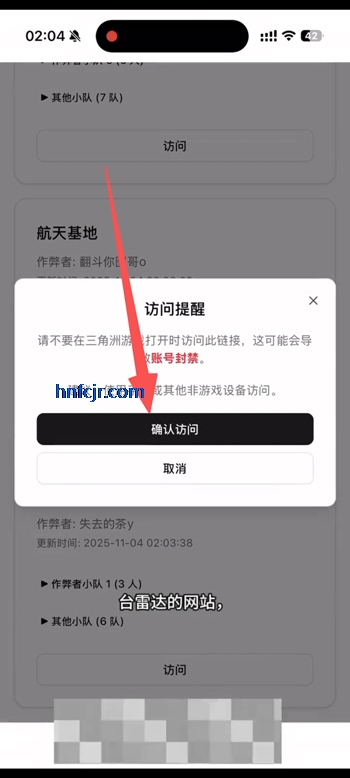 挂狗都在干嘛捏app实时观看挂狗