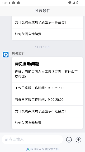 梦幻AI画家app官方版