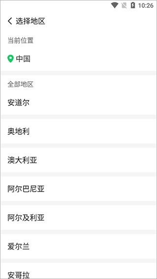 连信app附近人约会