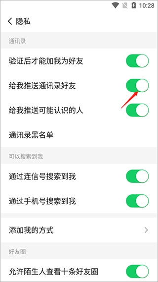 连信app附近人约会