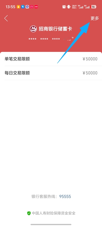 拼多多官方版