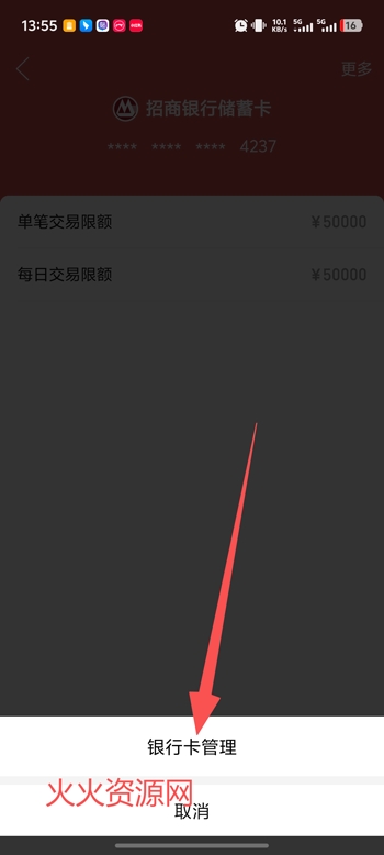 拼多多官方版