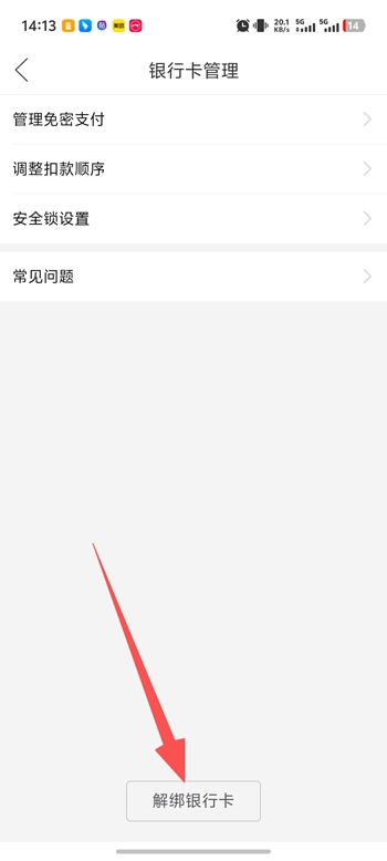 拼多多官方版