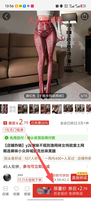 拼多多官方版