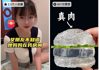 快手下载最新版2026