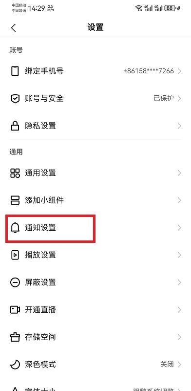 快手下载最新版2026