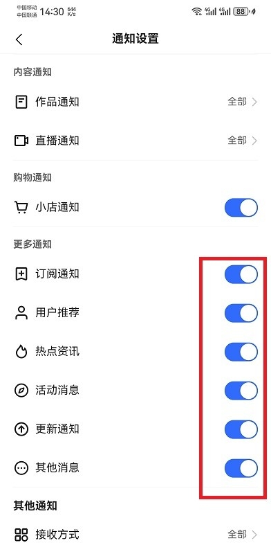 快手下载最新版2026