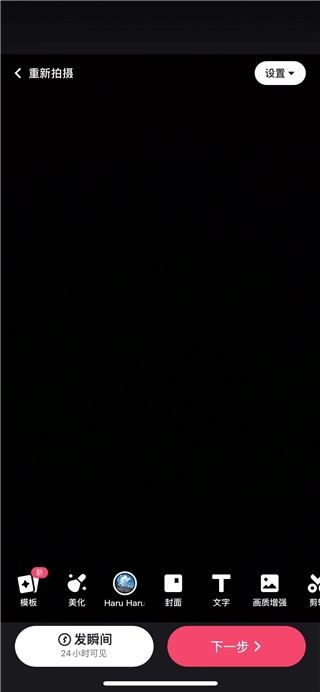 快手下载最新版2026