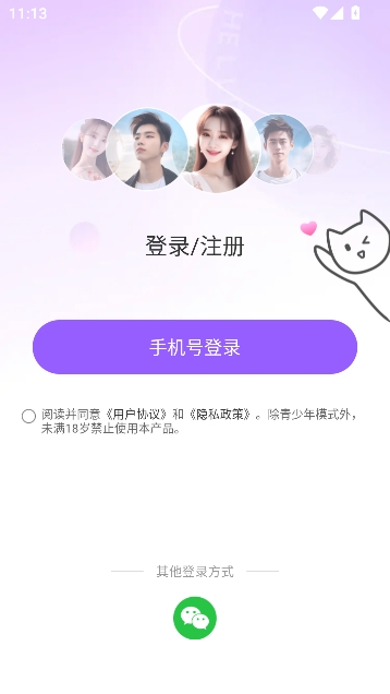 同城约会吧app同城社交