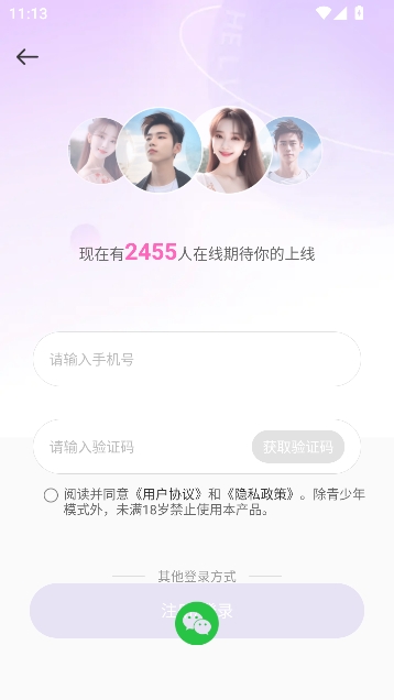 同城约会吧app同城社交