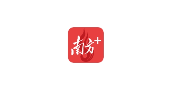 南方Plus客户端 南方Plus客户端