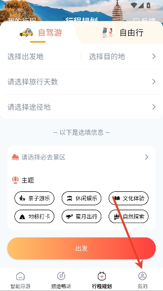 西游兔app官方正版
