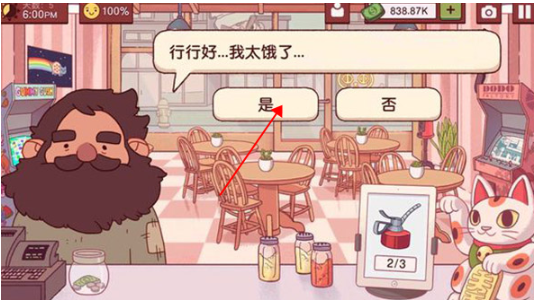 可口的披萨美味的披萨2025最新版 可口的披萨美味的披萨2025最新版