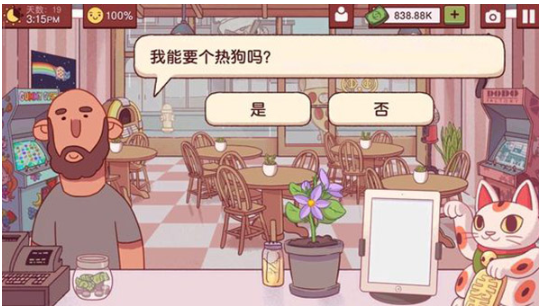 可口的披萨美味的披萨2025最新版 可口的披萨美味的披萨2025最新版