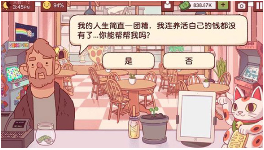 可口的披萨美味的披萨2025最新版 可口的披萨美味的披萨2025最新版