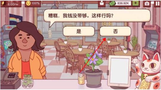 可口的披萨美味的披萨2025最新版 可口的披萨美味的披萨2025最新版