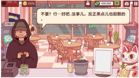 可口的披萨美味的披萨2025最新版 可口的披萨美味的披萨2025最新版