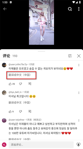 油管youtube手机版