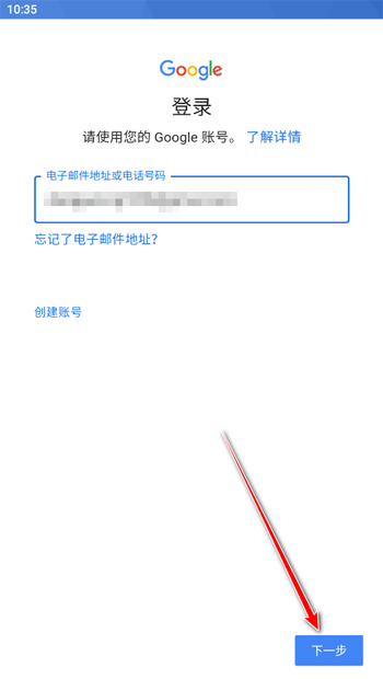 油管youtube手机版