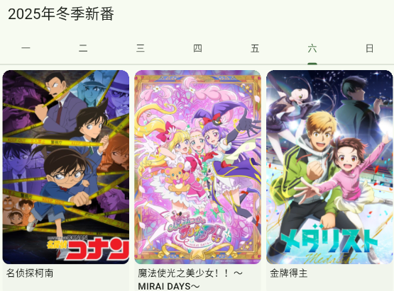 Kazumi纯净版官方正版