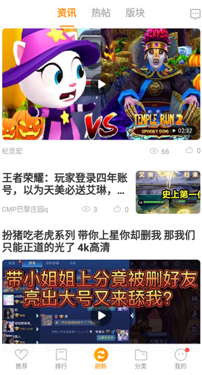 vivo游戏中心app最新版