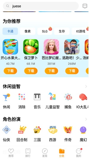 vivo游戏中心app最新版